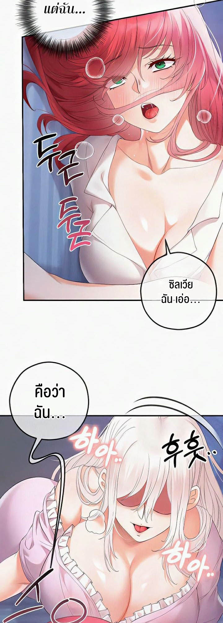Doujin-Lc- อ่าน โดจิน มังฮวา เกาหลี ญี่ปุ่น จีน แปลไทย Revenge With Harem ตอนที่ 1 2 3 4 5 6 7 8 9 10 11 12 13 14 ฟรี ไม่มีโฆษณา อ่าน โดจิน Manhwa เกาหลี ญี่ปุ่น จีน เรามีครบ คัดมาให้เน้นๆ โดจิน 18+ รับประกันความฟินโดย  Doujin Lc